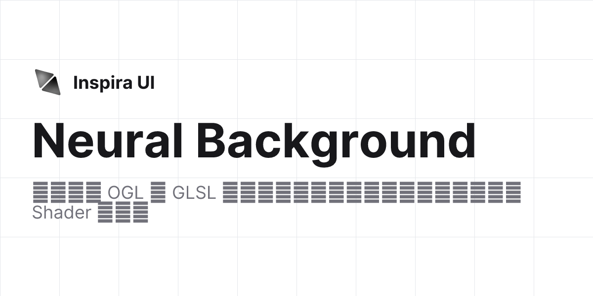 Neural Background - Inspira UI